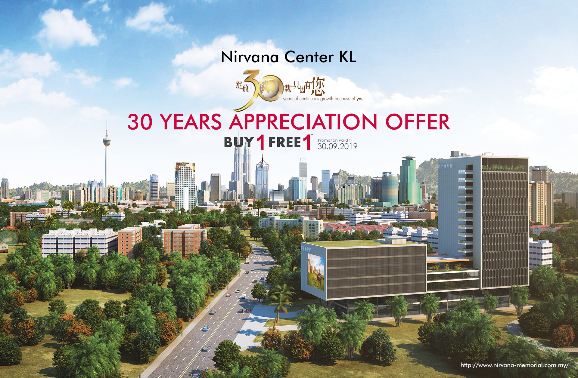 30 Years of continuous growth because of you. 30 Years Appreciation Offer Buy 1 Free 1 