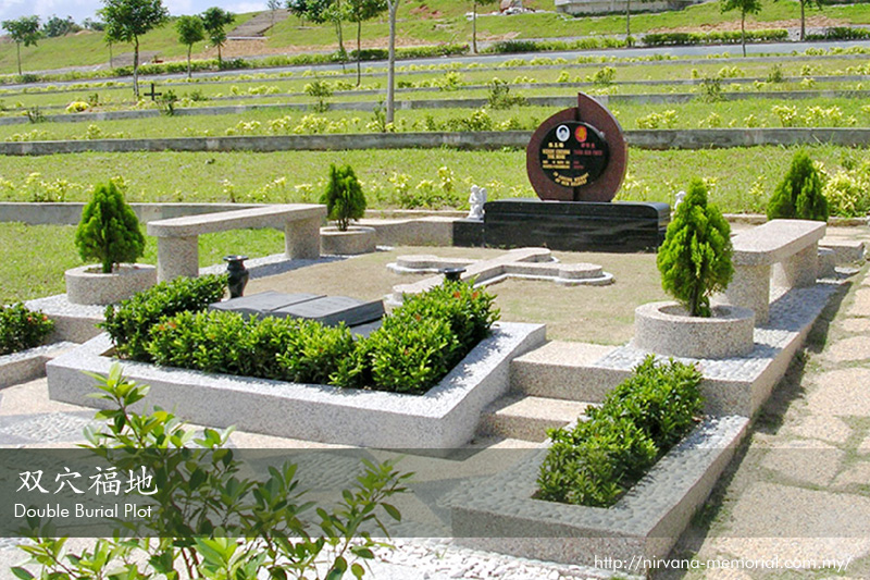 基督徒双穴 Double Burial Plot