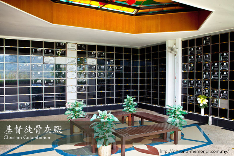 基督徒骨灰殿 Christian Columbarium