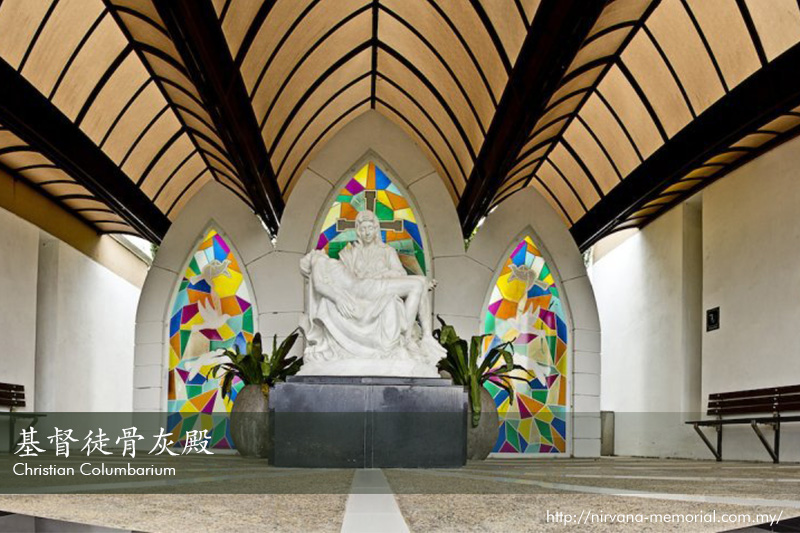 基督徒骨灰殿 Christian Columbarium