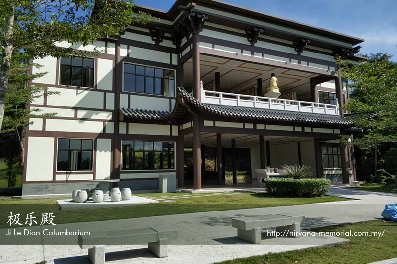 极乐殿 Ji Le Dian Columbarium