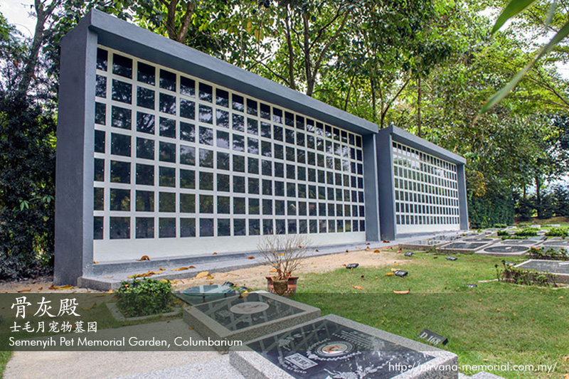 士毛月宠物墓园 Semenyih Pet Memorial Garden